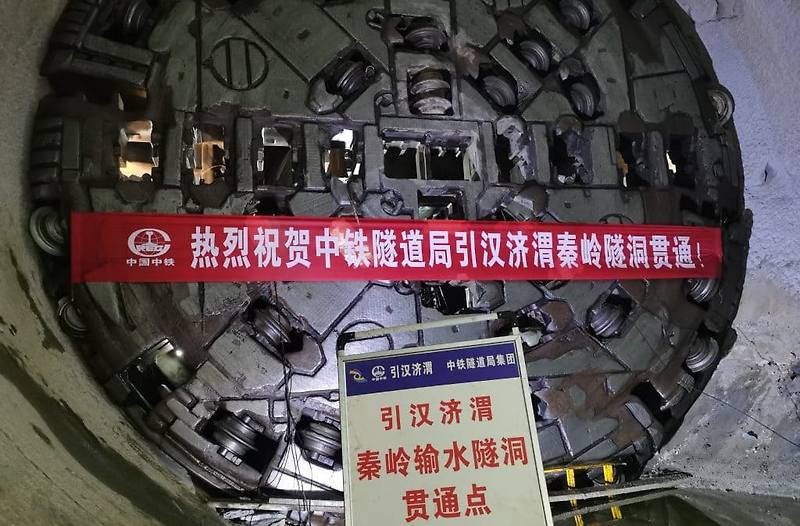 프랑스와 중국의 TBM 관통 이야기   VIDEO: Grand Paris Express reaches yet another tunnelling milestone ㅣ TBM completes challenging drive for water diversion tunnel in China