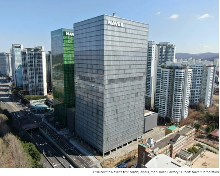 '한국의 구글 '네이버', 세계 최초 로봇 친화 빌딩 오픈 VIDEO: “Korean Google” opens the world’s first robot-friendly building