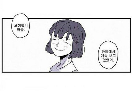 24살에 취업한 여대생