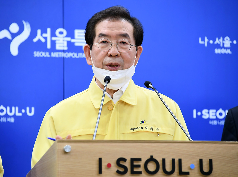 청년월세 첫지원 6월16일 부터 접수 (서울시 코로나19 피해청년)