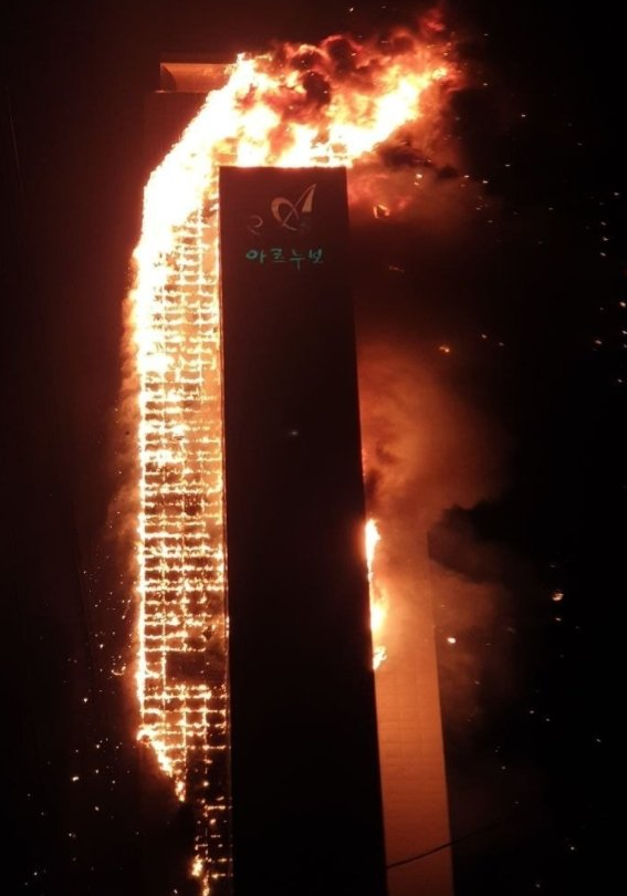 [일상 Issue] 울산 아르누보 주상복합아파트 화재