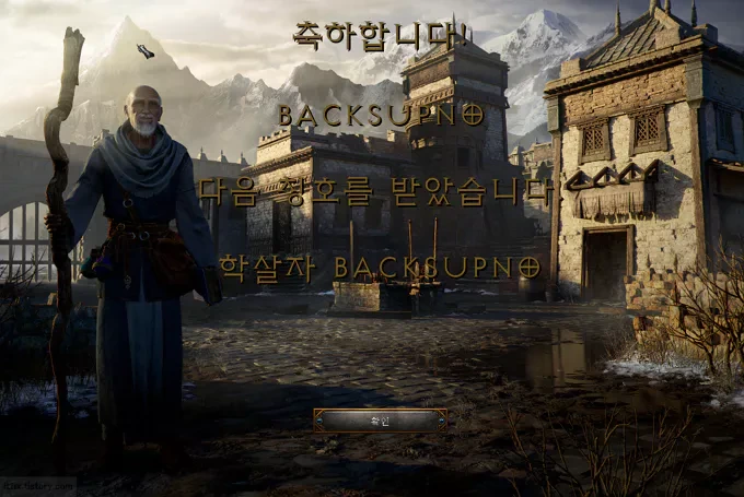 디아블로2 레저렉션 ACT5 퀘스트 '파괴의 전조' 공략