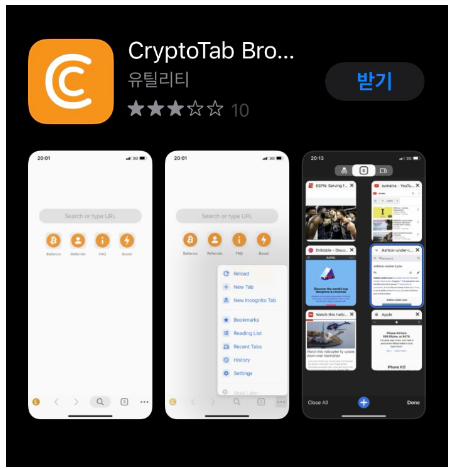 비트코인, CryptoTab 크립토탭 가입 및 PC와 스마트폰으로 채굴하는 방법(PC와 모바일 연동 방법)