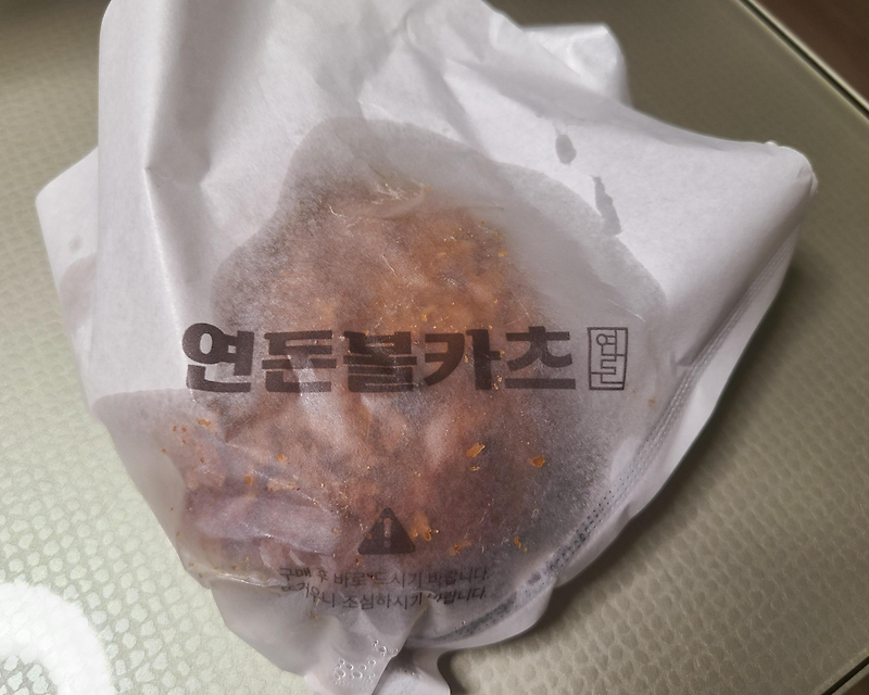 [강남역 맛집] 우리나라 한돈으로 만든 '연돈볼카츠' 내돈내산 리뷰 (+맛있게 먹는 Tip)