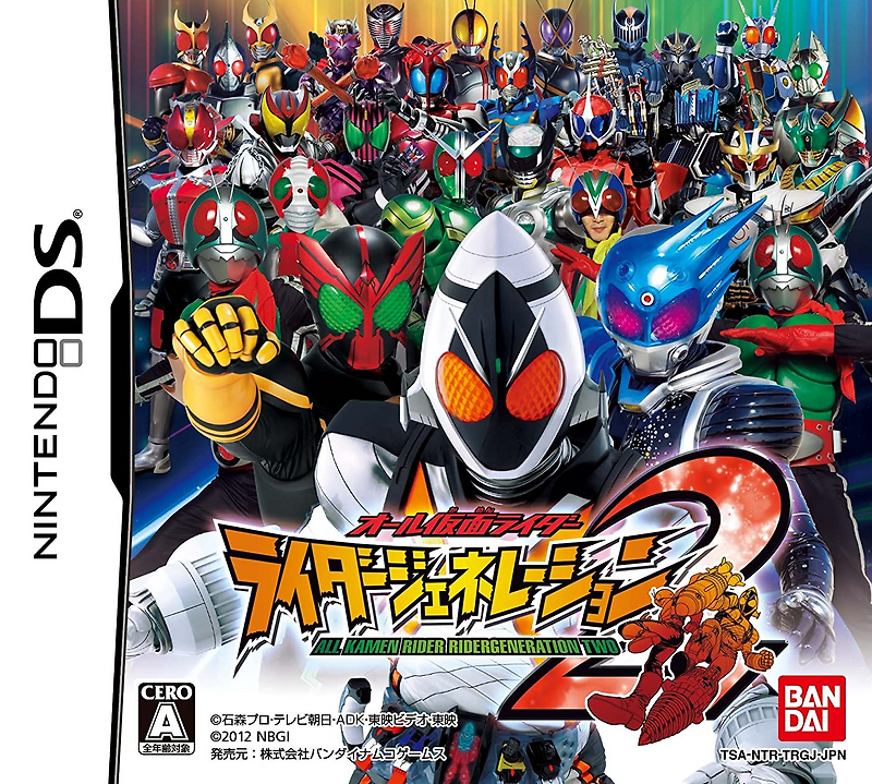 닌텐도 DS / NDS - 올 가면라이더 라이더 제너레이션 2 (All Kamen Rider Rider Generation 2 - オール仮面ライダー ライダージェネレーション2) 롬파일 다운로드