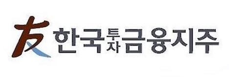 한국금융지주우 오랜만의 상승세 - 카카오뱅크 지분가치 평가 받을 수 있을까?