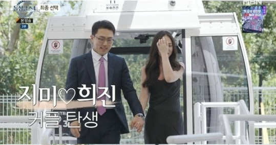 돌싱글즈4 10회 방송내용 세커플 동거 시작 및 시청률