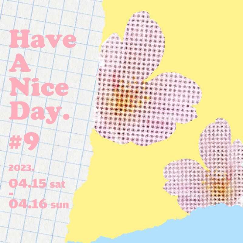 2023 해브어나이스데이 페스티벌(Have a nice day) - 최종 라인업 및 일반정보