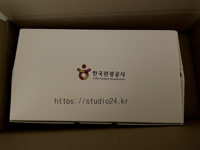 당첨, 한국관광공사 만족도 조사 응모 선물 도착