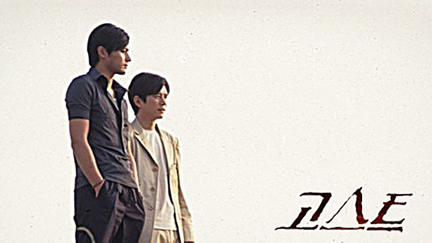 (퇴마 드라마) SBS 드라마 - 고스트 (1999년)
