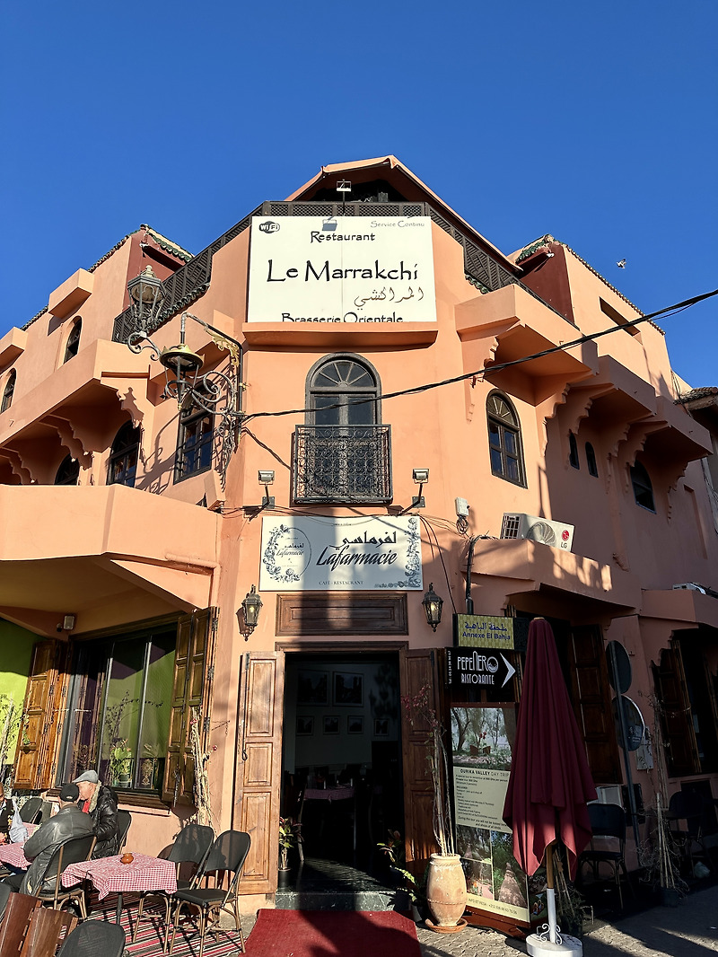 마라케시 맛집 추천 | 마라케시 맛집 르마라케시 | Le Marrakchi