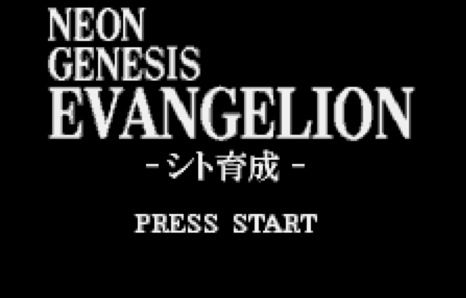 WS - Neon Genesis Evangelion Shito Ikusei (원더스완 / ワンダースワン 게임 롬파일 다운로드)
