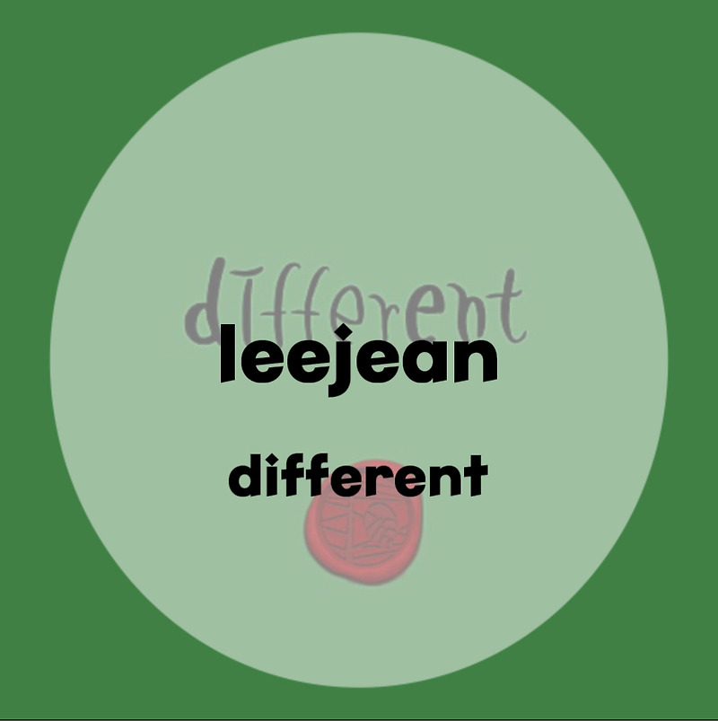 : leejean : different (가사/듣기)