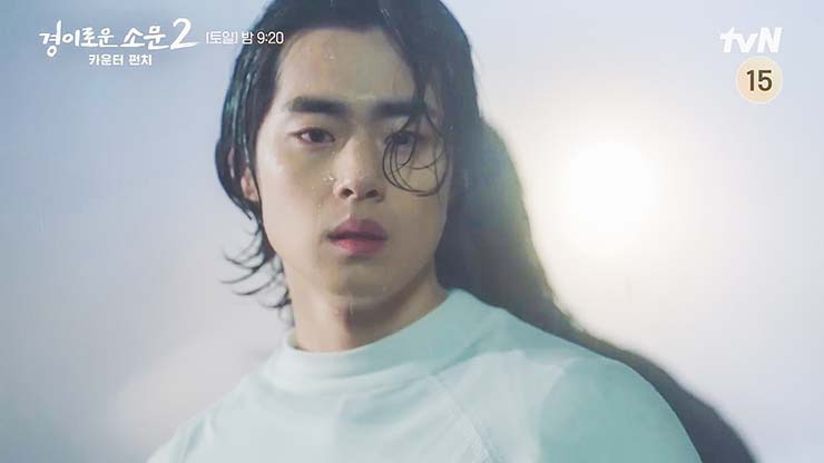 경이로운 소문 시즌2: 카운터 펀치 9회 줄거리