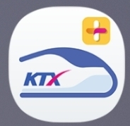 KTX, 기차 예매는 코레일톡