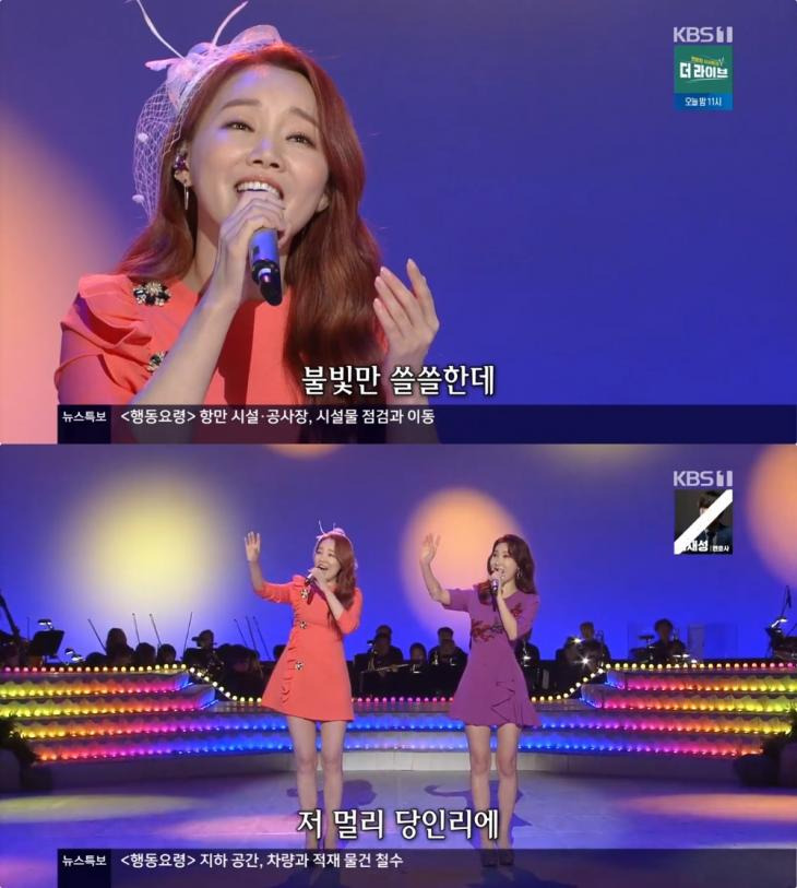 KBS 가요무대 출연진 출연자 사회자 가수 나이 총정리