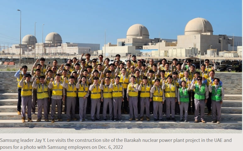 한전, 튀르키예 원전 참여 논의...UAE 바라카 원전의 2배 규모