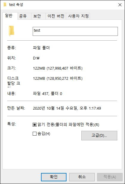 데이터 복구 무료 프로그램 EaseUS 테스트 리뷰