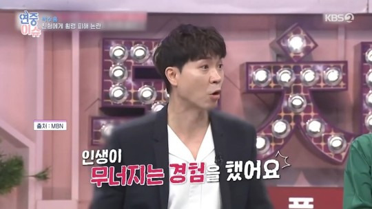 '연중라이브' 박수홍, 친형에 100억원 횡령 피해...변호사 
