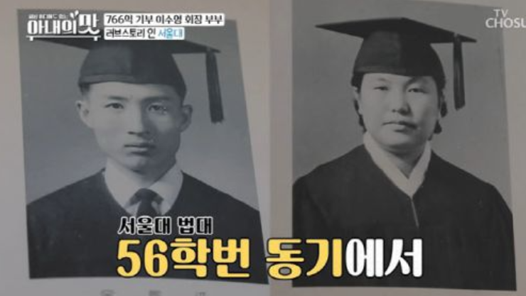광원산업 이수영 회장