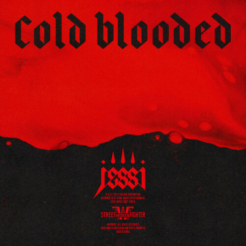 제시 (Jessi) (호현주) Cold Blooded 듣기/가사/앨범/유튜브/뮤비/반복재생/작곡작사