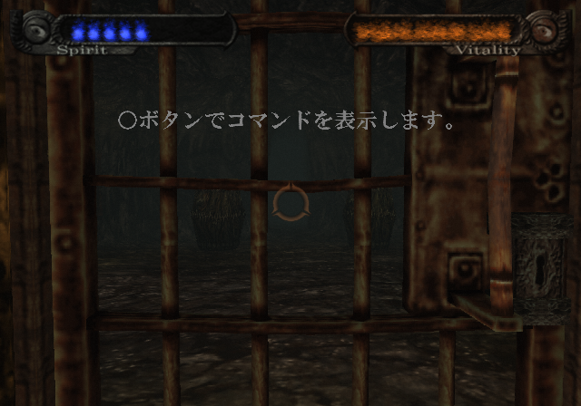 PCSX2 - 헝그리 고스트 (플레이 스테이션 2 / iso 파일 다운로드)