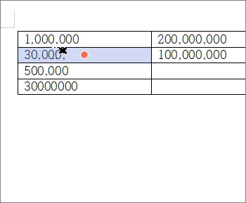 한컴 워드 표에서 특정 셀 보호 및 개체 보호 설정하는 방법
