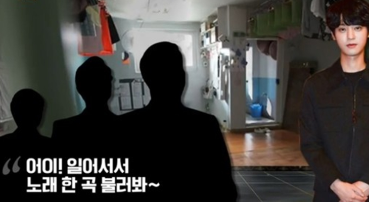 구치소에 있는 정준영 근황