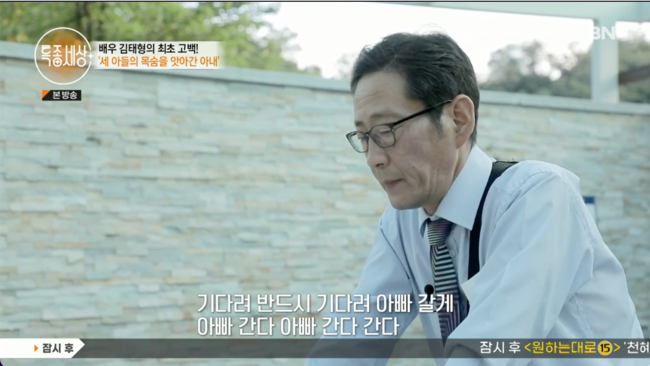 김태형 나이 프로필 중견 영화 배우 탤런트 전부인 이혼 자녀 가족 근황