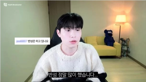 '데이트폭행' 논란으로 자숙했던 온라인 방송인 웅이(이병웅·26)가 복귀