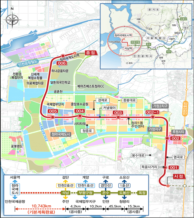 ‘서울도시철도 7호선 청라국제도시 연장사업’ 청신호 [인천광역시]