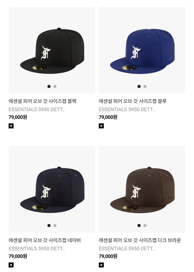 피어오브갓 에센셜 X 뉴에라 이것은 리스탁인가 ... 취스탁인가..언제 부터 있던것인가...( Fear Of God X ESSENSTIALS )(스트릿 패션,  제리 로렌조 패션, 피어오브갓 에센셜 직구 방법, 사이즈, 후드, ..