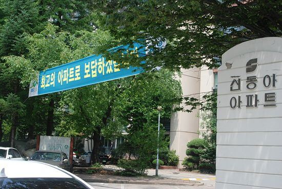 GS건설, 길동 신동아1,2차아파트 주택재건축정비사업 ㅣ 요진건설, 현대오일뱅크 대산공장 본관 신축공사 수주