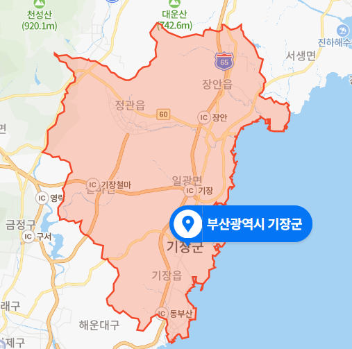 부산 기장군 곰내터널 5중 추돌사고 (2020년 11월 19일)