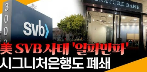 이번에 입증된 '뱅크런' 없는 가상화폐의 힘