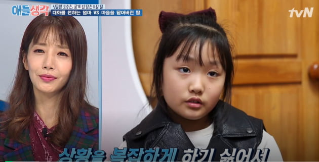 오승은 나이 키 학력 재혼 불청 이혼 결혼 전 남편 딸 카페