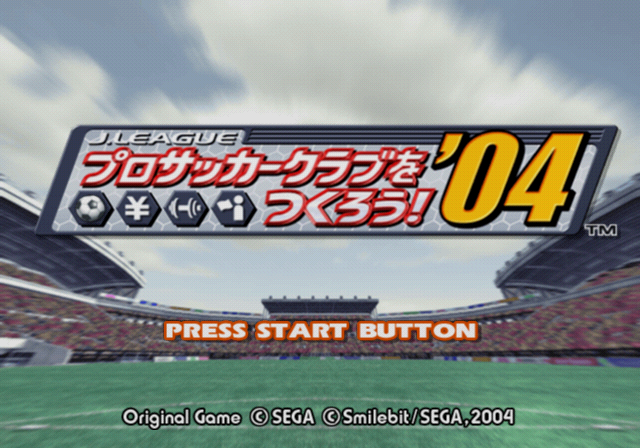 PCSX2 - 제이리그 프로축구 클럽을 만들자! '04 (플레이 스테이션 2 / iso 파일 다운로드)