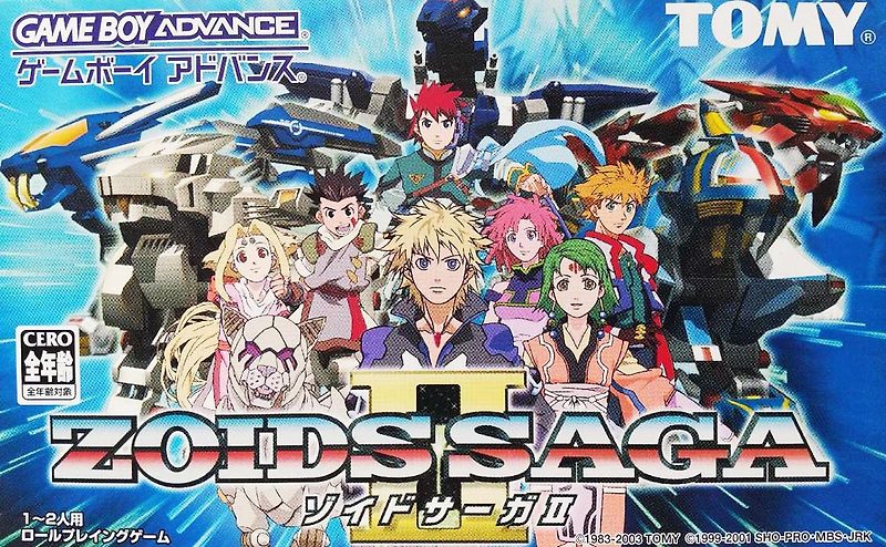 게임보이 어드밴스 / GBA - 조이드 사가 2 (Zoids Saga 2 - ゾイドサーガ2) 롬파일 다운로드