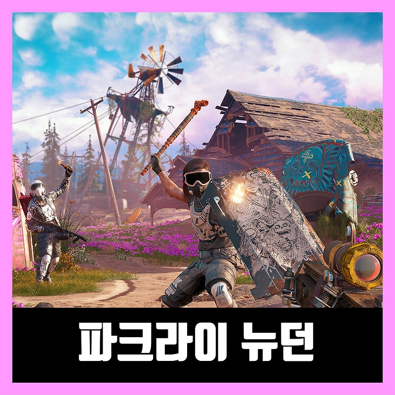 파크라이 뉴던 트레이너 Far Cry New Dawn