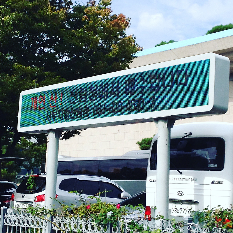[산림청] 연금 지급식 사유림매수제도 도입(분할지급형 사유림매수제도는  매매대금을 10년간(120개월) 월 단위로 나누어 지급하는 제도)
