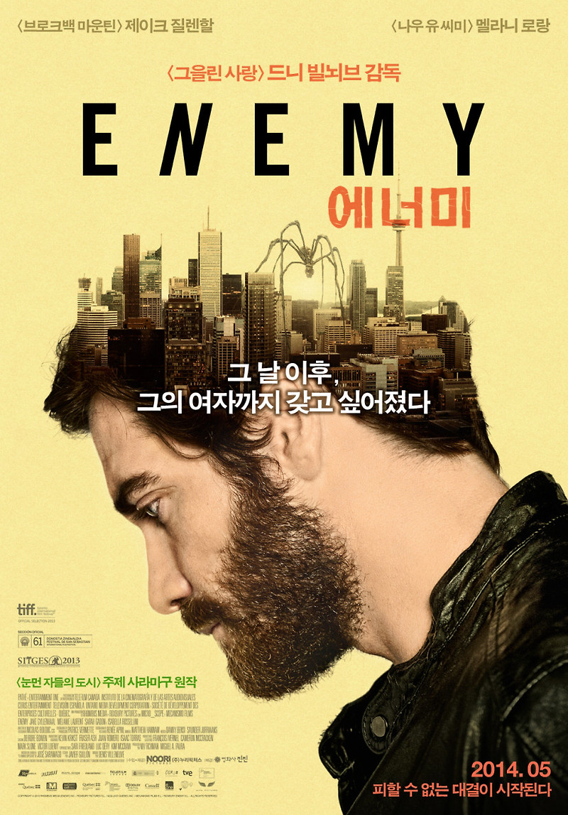 욕망을 대변하는 도플갱어를 만나다. 에너미(Enemy, 2013)