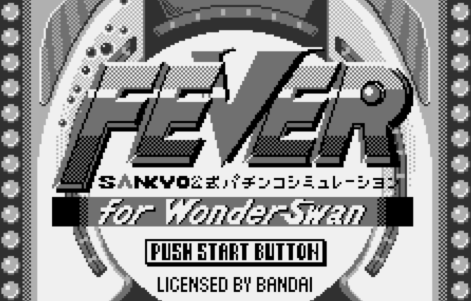 WS - Fever Sankyo Koushiki Pachinko Simulation for WonderSwan (원더스완 / ワンダースワン 게임 롬파일 다운로드)