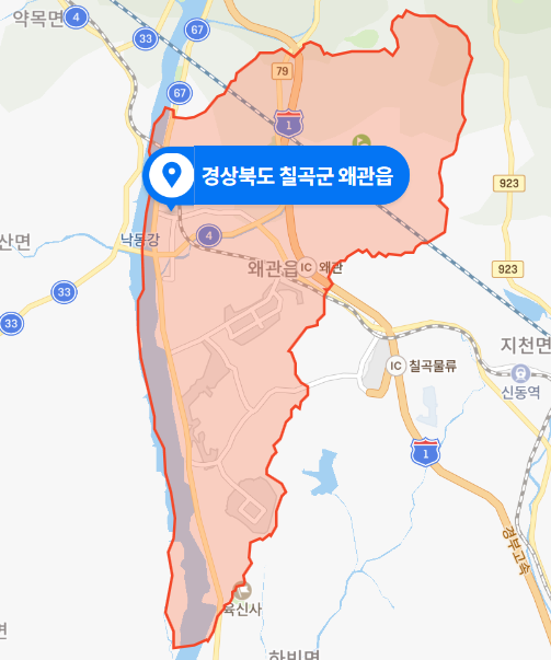 2021년 1월 - 경북 칠곡군 왜관읍 차량 화재 사망사건