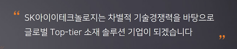SKIET 균등배분 증가에 따른 1주 확보! 그리고 공모주 청약 결과 확률은? (Feat. 미래에셋증권 & 한국투자증권)