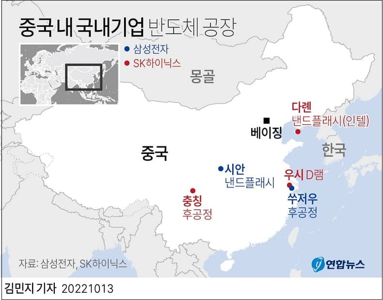 거세지는 미국의 압박...對中  반도체 장비 수출금지에 한국기업 1년간 유예 ㅣ 중국의 미국내 통신장비 점유율 급감