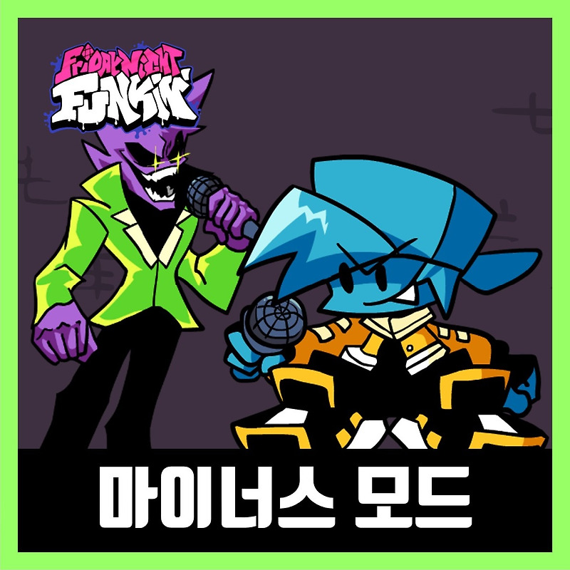 프라이데이 나이트 펌킨 마이너스 모드 Minus Mod