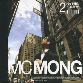 MC몽 오른쪽 왼쪽 (Mong In Da Club) (Feat. 박장근 Of Supersta) 듣기/가사/앨범/유튜브/뮤비/반복재생/작곡작사