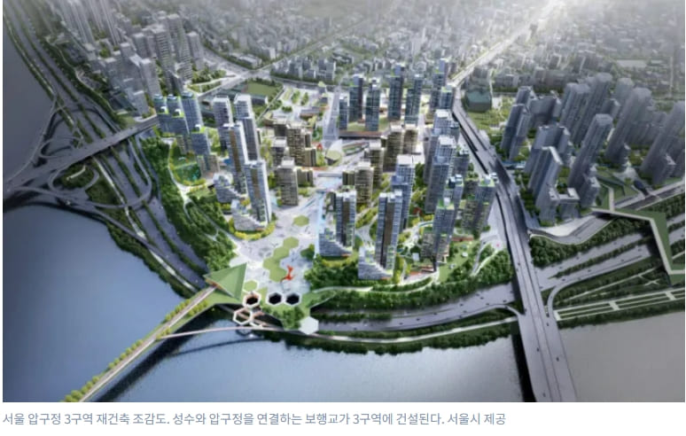 대한민국 최고의 아파트 부촌 '압구정' 설계 경쟁 치열: 설계사 디자인 동향
