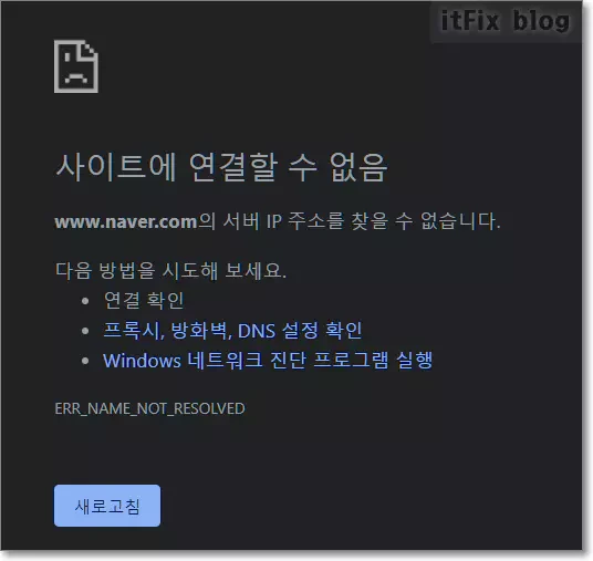 특정 웹사이트 차단하는 방법