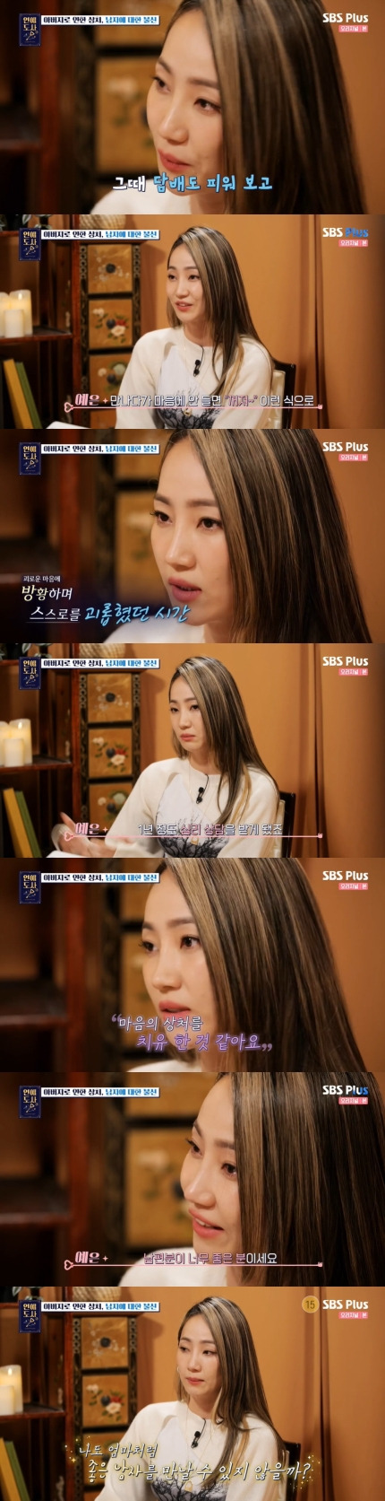 핫펠트 예은 